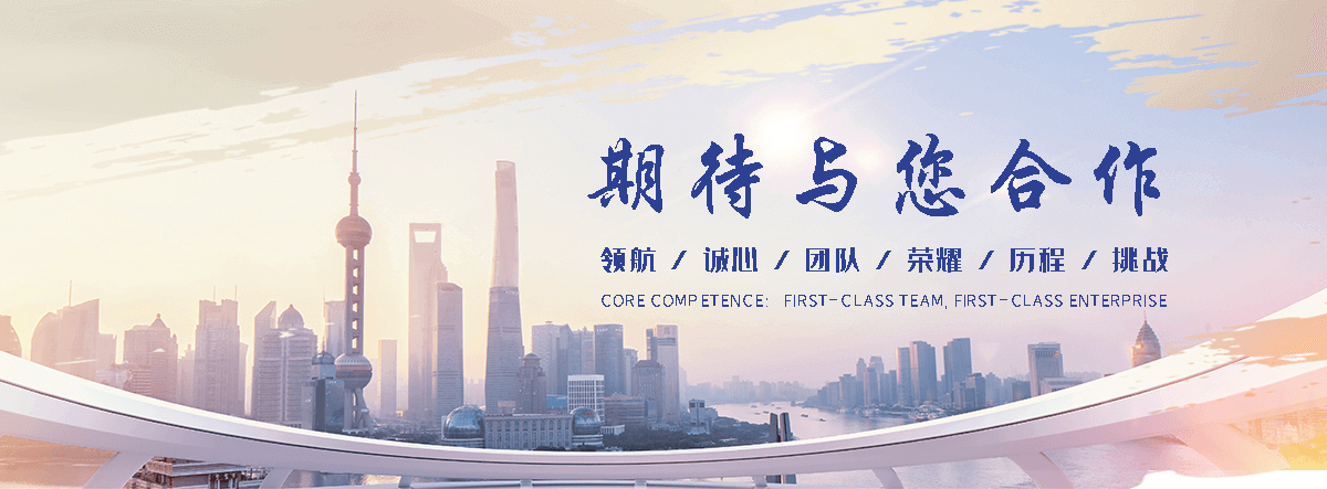 朗县慕尼陶瓷厂